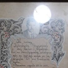En la historia perdió Sanzio: No es el político más joven en asumir a cargo de intendente