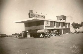 El recordado parador «Achalay»